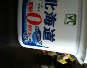 北海道プレーンヨーグルト脂肪０ゼロ