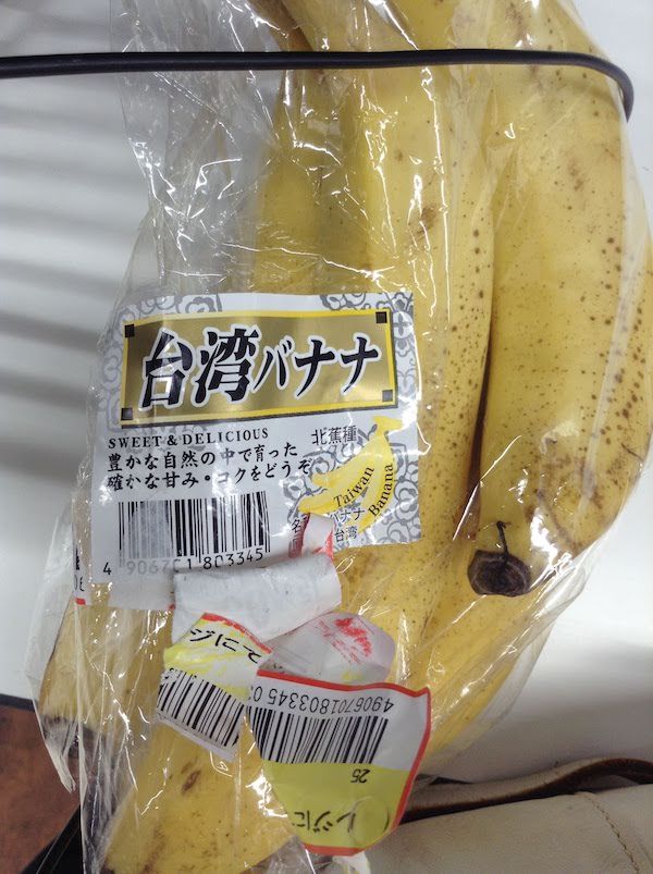台湾バナナ 北蕉種