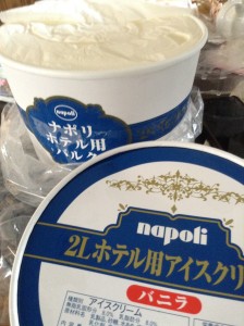 ナポリの2Lホテル用バルクアイス