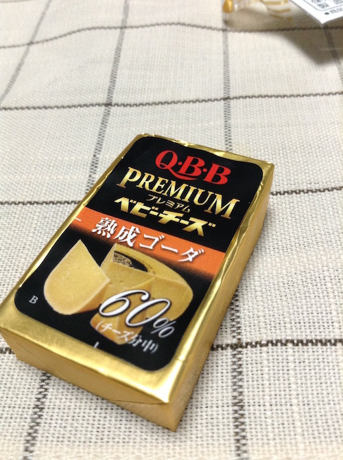 Q・B・B　プレミアムベビーチーズ　熟成ゴーダ