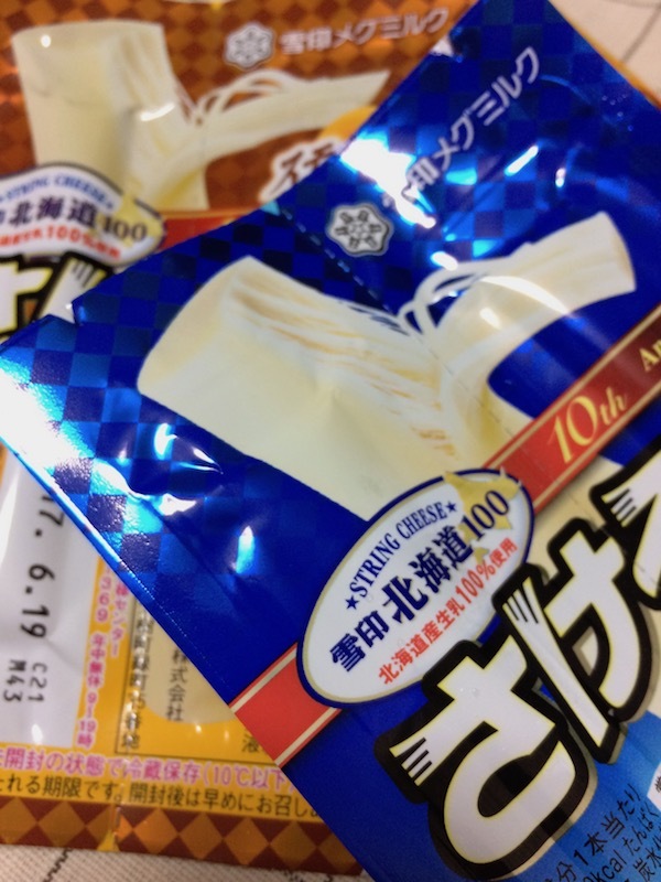 雪印北海道100さけるチーズは糖質制限ダイエットにおすすめでエロい