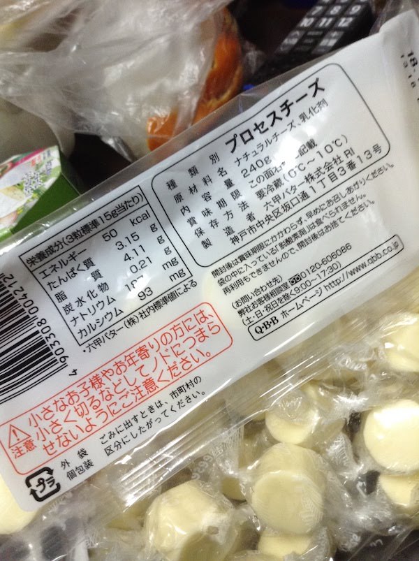 QBB お徳用キャンディータイプチーズ　２４０g ４３８円