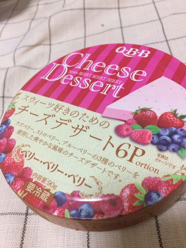 Q・B・B　チーズデザート(Cheese Dessert) ベリー・ベリー・ベリー６Ｐ