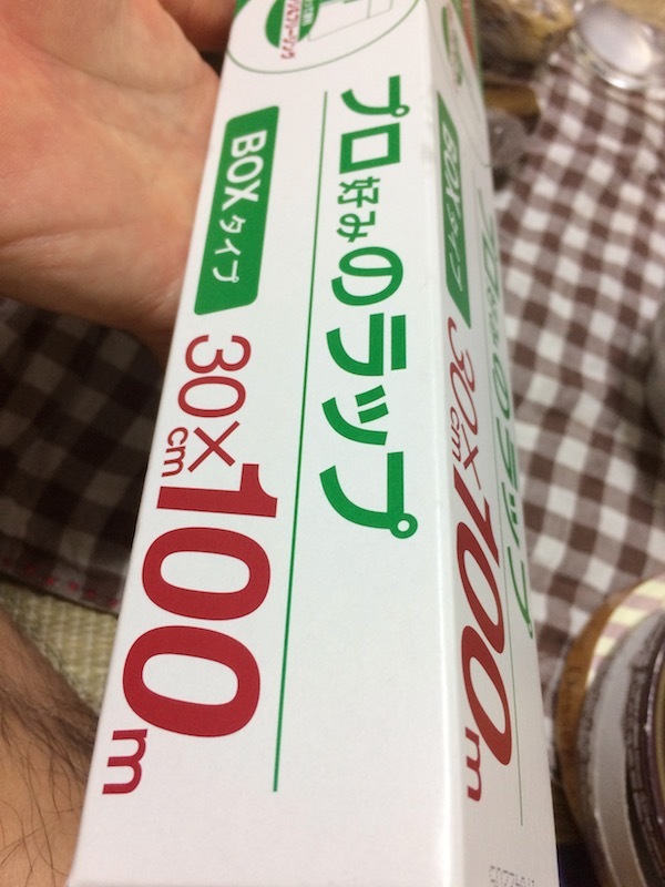 プロ好みのラップ　BOXタイプ　30cm×100m　２４７円