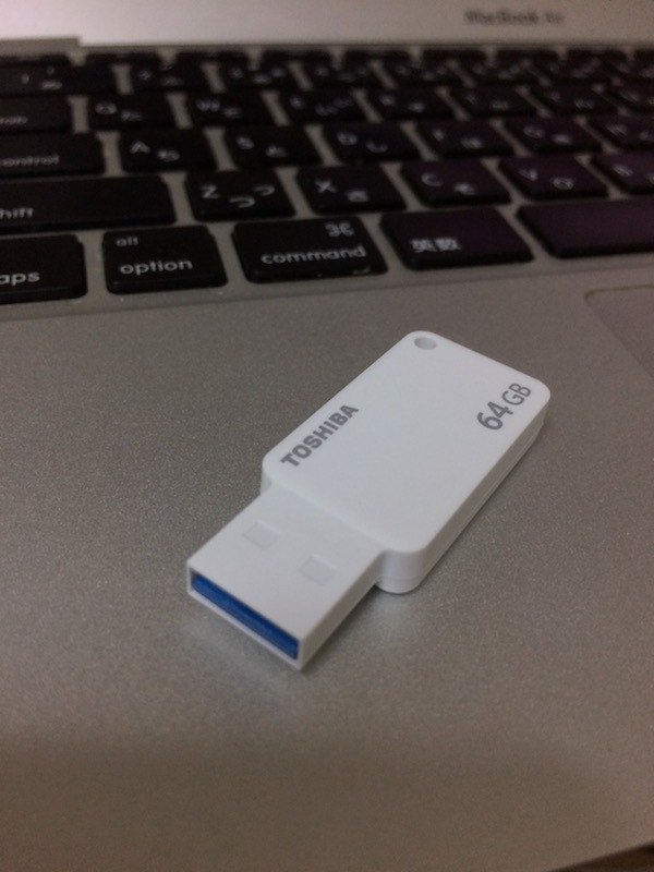 【64GB】 TOSHIBA 東芝 USBメモリー TransMemory U303 高速転送USB3.0対応 小型サイズ 海外リテール ホワイト THN-U303W0640A4