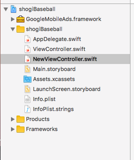 ViewController.swiftファイルの新規作成