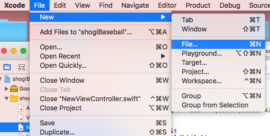 ViewController.swiftファイルの新規作成