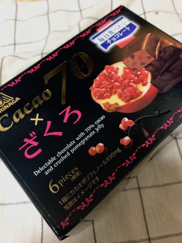 Cacao70×ざくろ（森永製菓 MORINAGA）