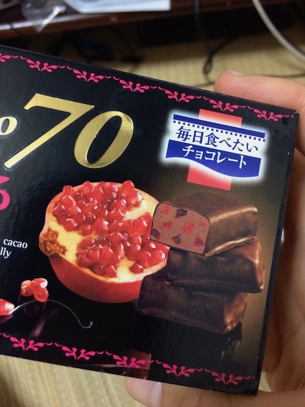 Cacao70×ざくろ（森永製菓 MORINAGA）