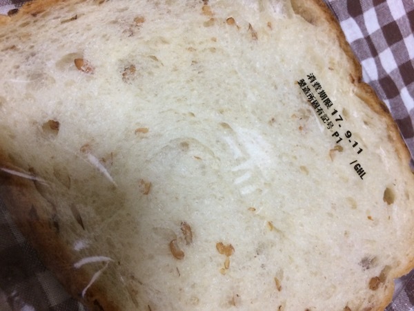 PASCO SPECIAL SELECTION ライ麦つぶ入り食パン