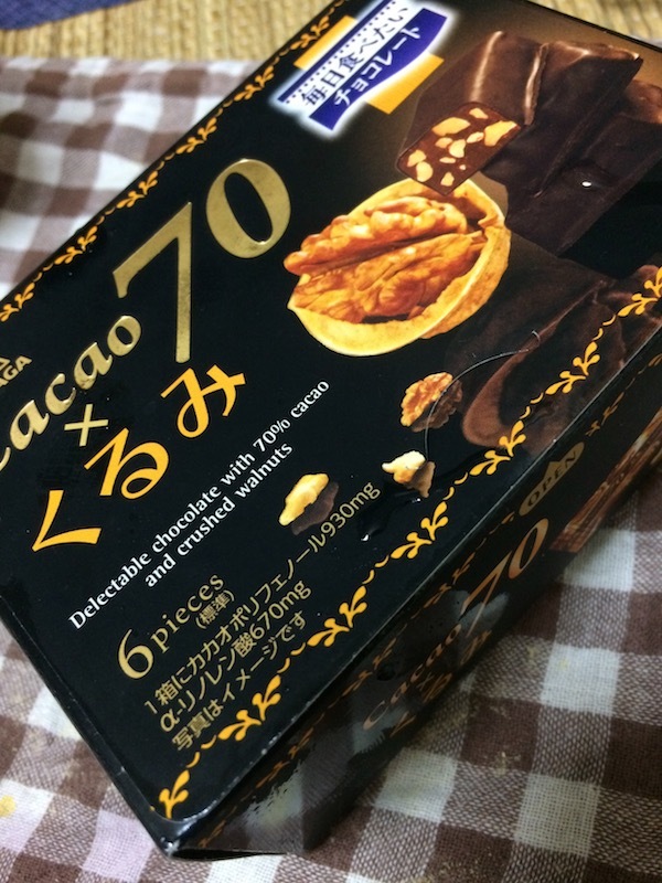 Cacao70×くるみ（森永製菓 MORINAGA）