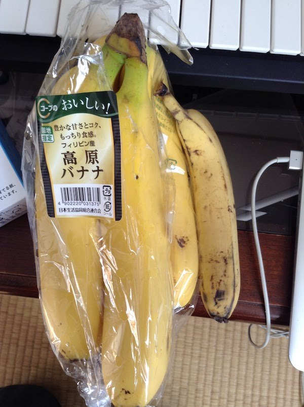 コープ(生協)の園地指定フィリピン産高原バナナのサイズが大きい