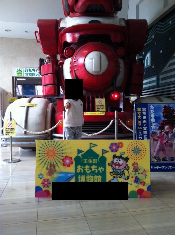 壬生町おもちゃ博物館には子供が喜ぶ仕掛けがたくさん