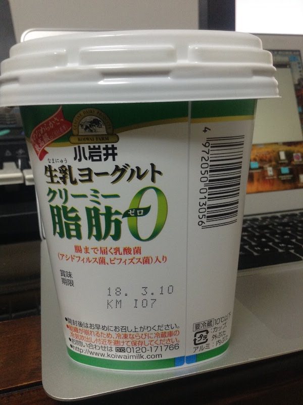 小岩井生乳（なまにゅう）ヨーグルトクリーミー脂肪0（ゼロ） 400g