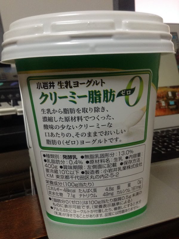 小岩井生乳（なまにゅう）ヨーグルトクリーミー脂肪0（ゼロ） 400g