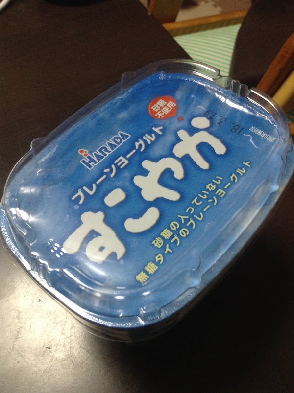 原田乳業すこやかプレーンヨーグルトは美味しいし低価格でおすすめ