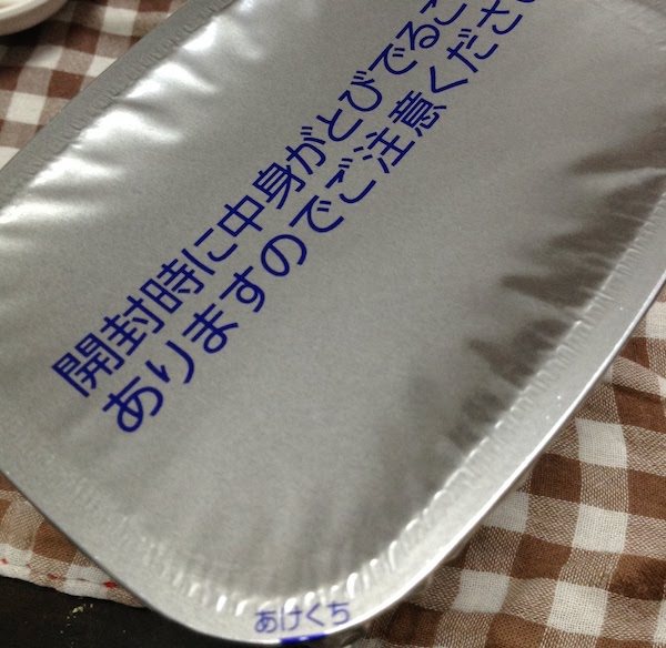 HARUNA(榛名酪連)ブルーベリーヨーグルト350gの味・食感等の感想