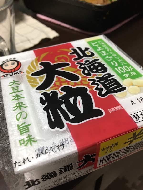 あづま食品 北海道大粒45g×2