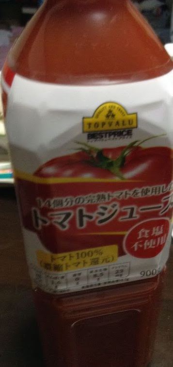 トップバリュ　14個分の完熟トマトを使用したトマトジュース　900g