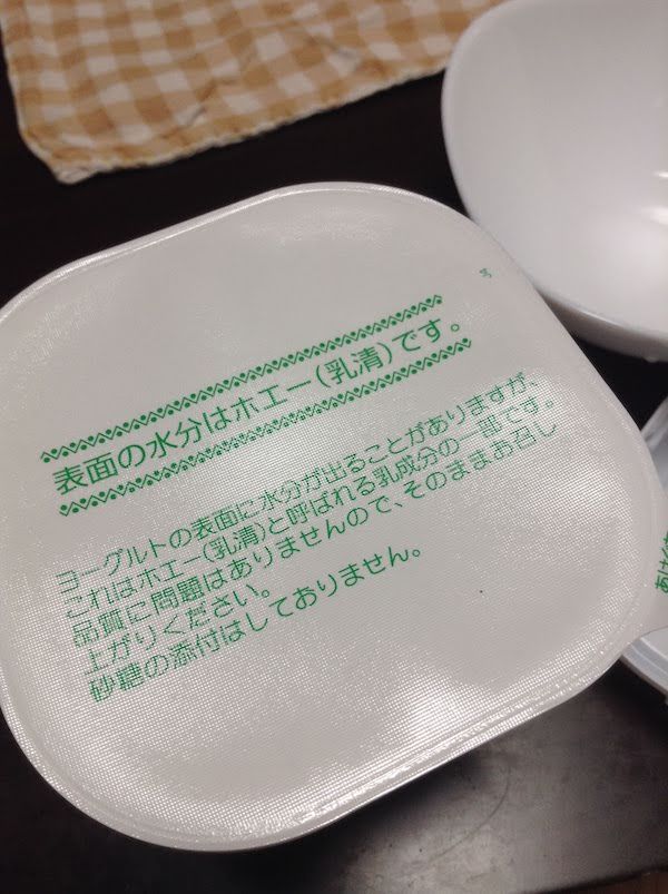 プレーンヨーグルトビフィズス400g(生協・コープ)の味・食感等の感想・評価