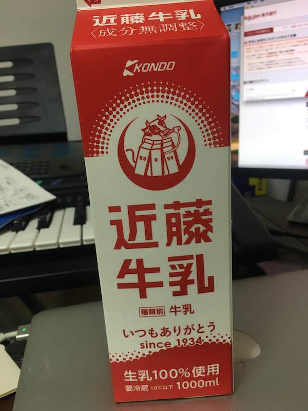近藤牛乳(近藤乳業)赤パック1000mlは美味しいし低価格でおすすめ