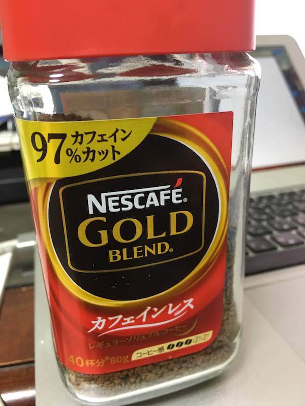 ネスカフェゴールドブレンド カフェインレスは美味しいのでおすすめ