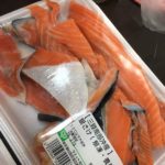 東京都杉並区のスーパーで買える美味しいし安いおすすめ魚のアラ