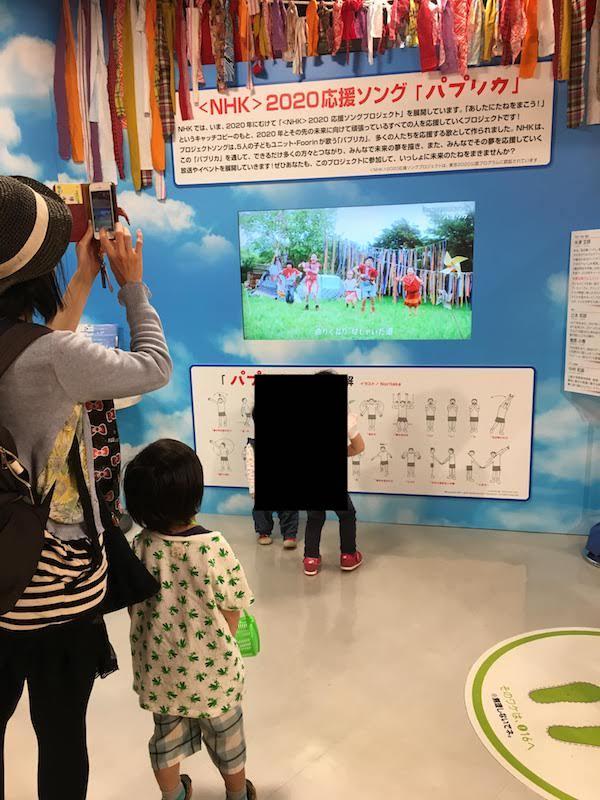 NHKスタジオパークは子連れ・赤ちゃん連れ家族におすすめである