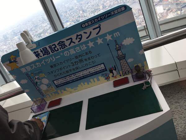 東京スカイツリーは、展望台に登ってこそ楽しい