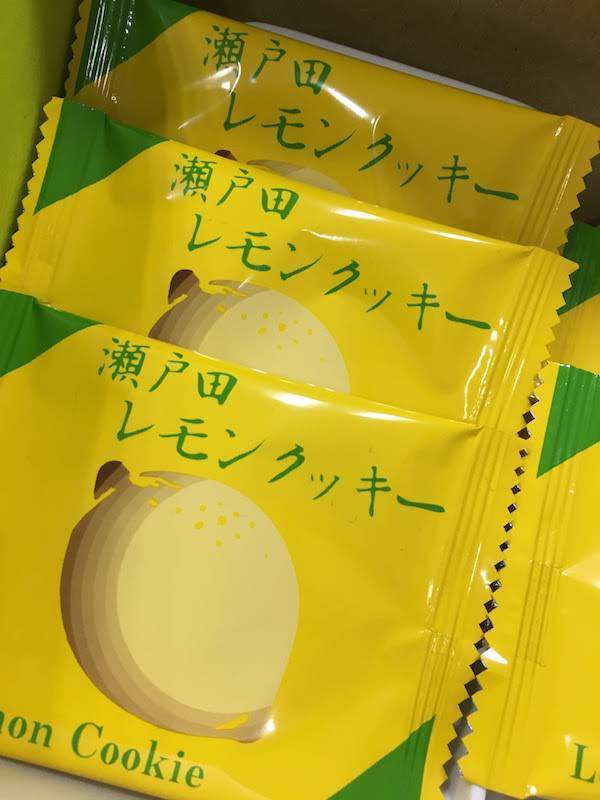 瀬戸田レモンクッキー(檸檬クッキー)の味・食感等の感想・評価