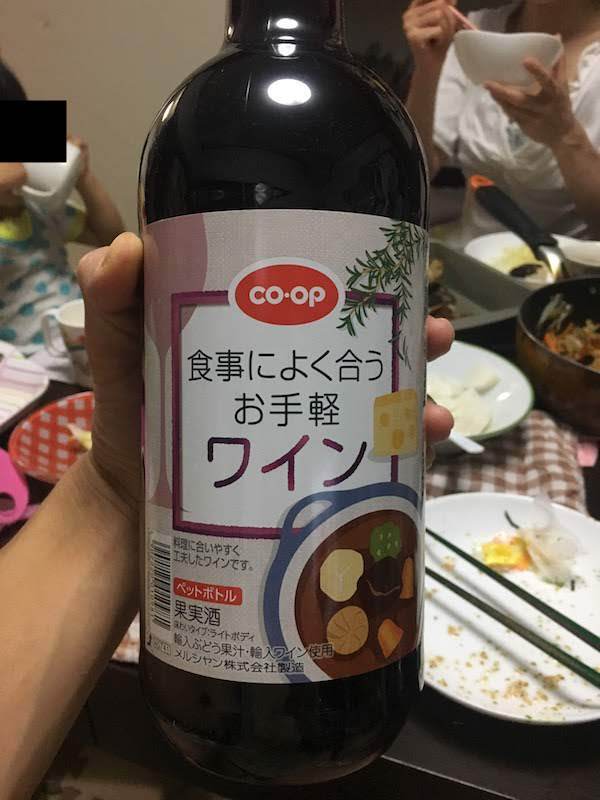 コープ(CO・OP) 食事によく合うお手軽ワイン(赤)