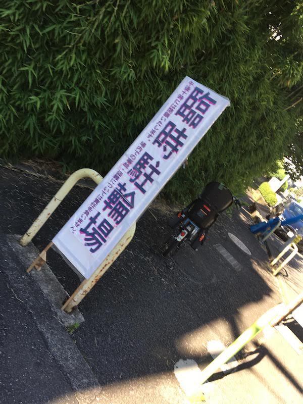 久我山ホタル祭り(東京都杉並区)は子連れ家族におすすめである