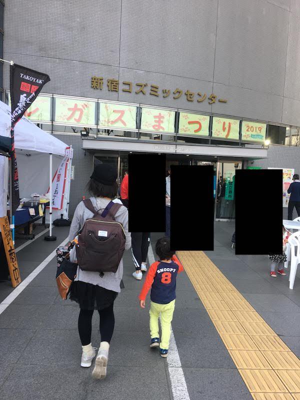 レガスまつり(新宿コズミックセンター)は子連れ家族におすすめだ