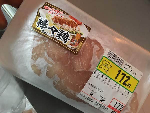 東京都杉並区で鶏むね肉が安いおすすめスーパー・肉屋を探す