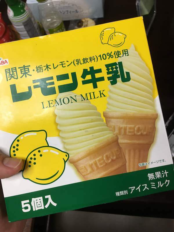 レモン牛乳ソフトアイス(フタバ食品)は美味しいし低価格でおすすめだ