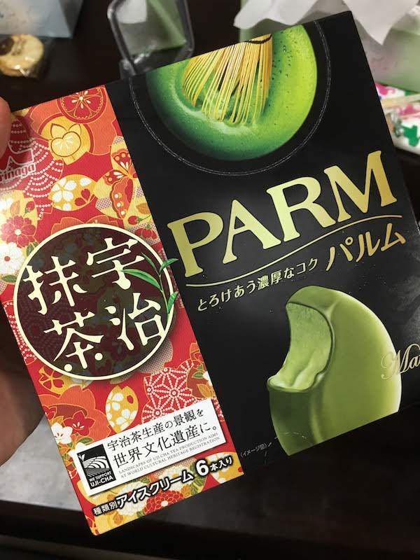 PARM(パルム)宇治抹茶は最高級に美味しいし低価格でおすすめである