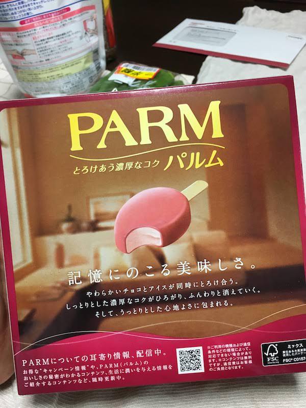 PARM(パルム)ストロベリーは美味しいし低価格でおすすめ