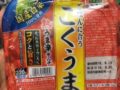 スーパーのキムチ比較。美味しくて安い高コスパなおすすめを探す